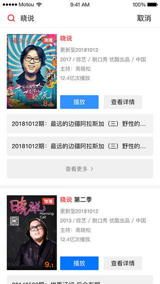 天猫精灵2026最新版下载