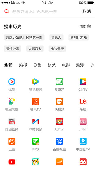 天猫精灵2026最新版下载