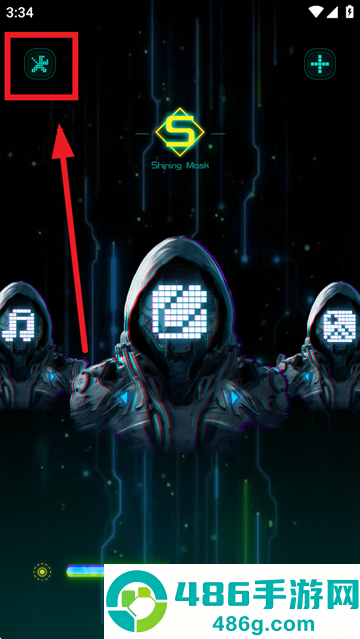 shining mask app