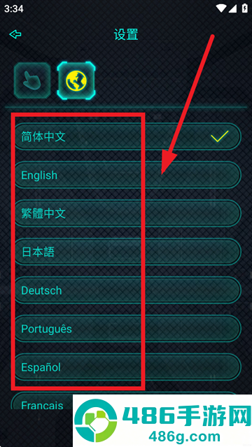 shining mask app