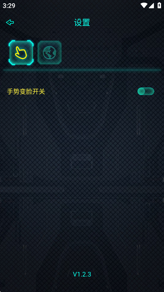 shining mask app