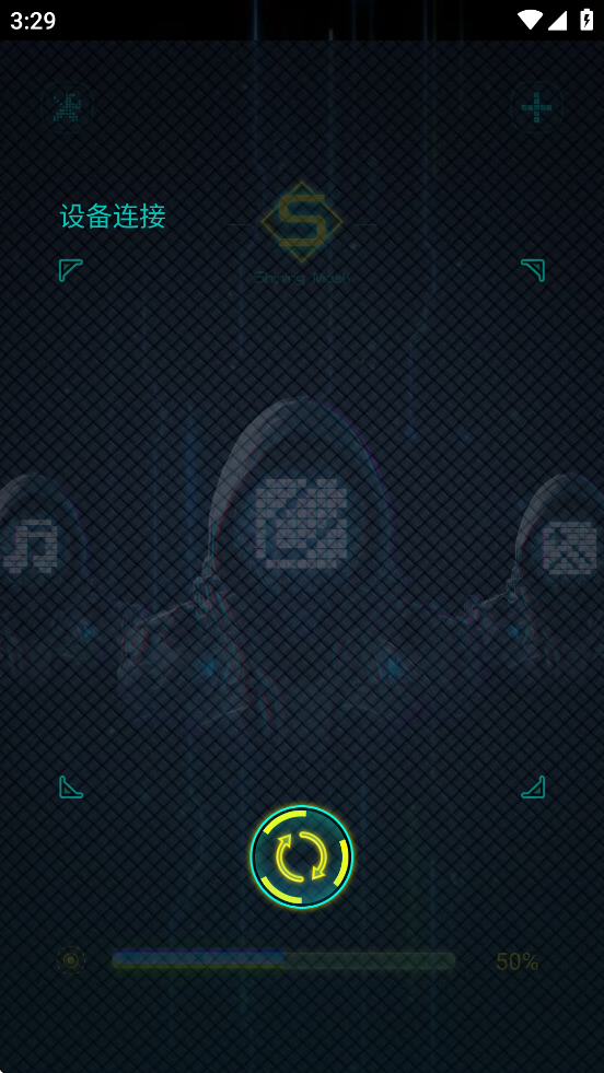 shining mask app