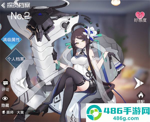 双生幻想app安卓最新版下载