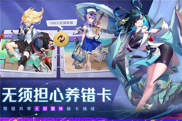 双生幻想app安卓最新版下载