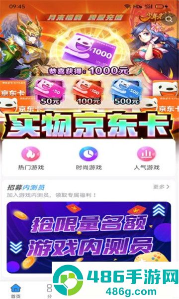 吾氪游戏app平台