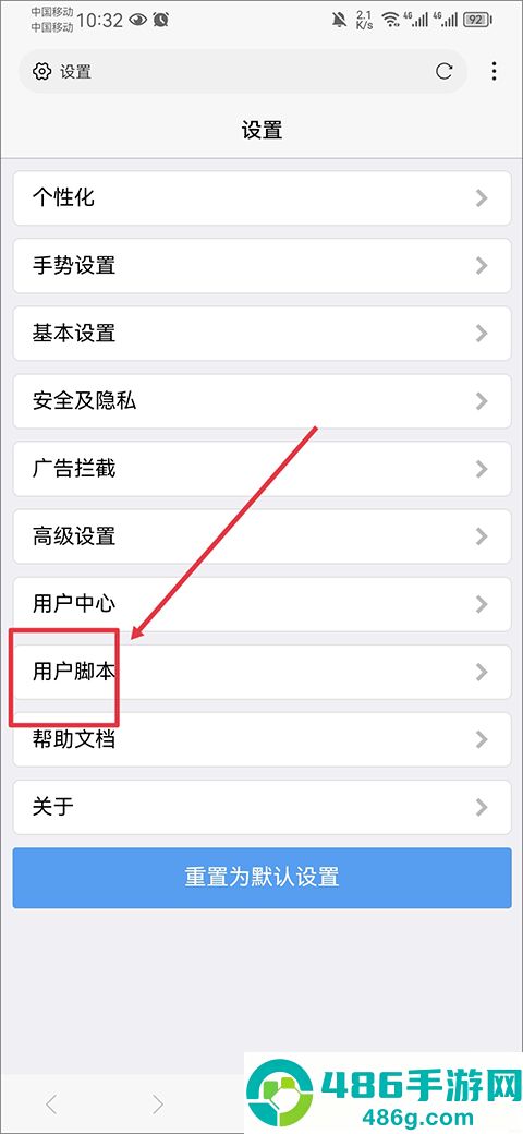 firefox火狐浏览器安卓手机版下载