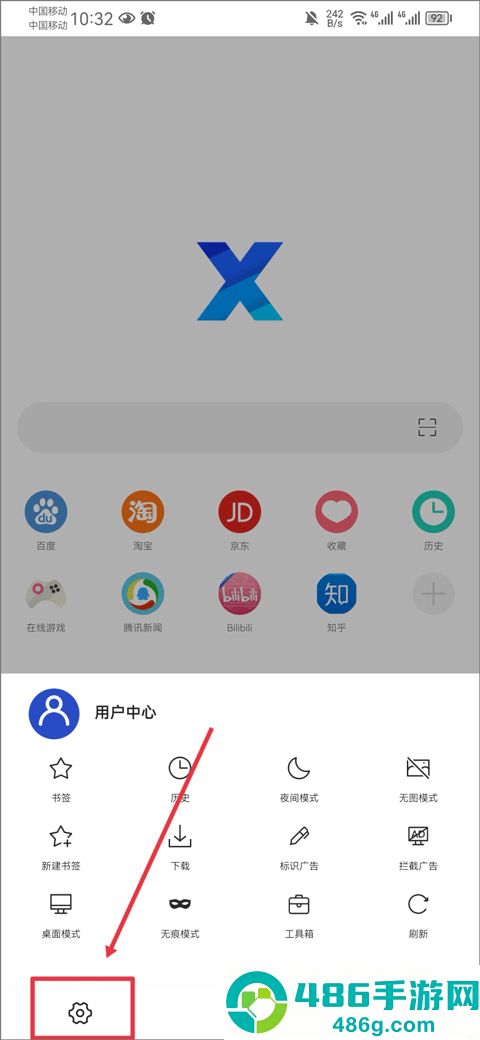firefox火狐浏览器安卓手机版下载