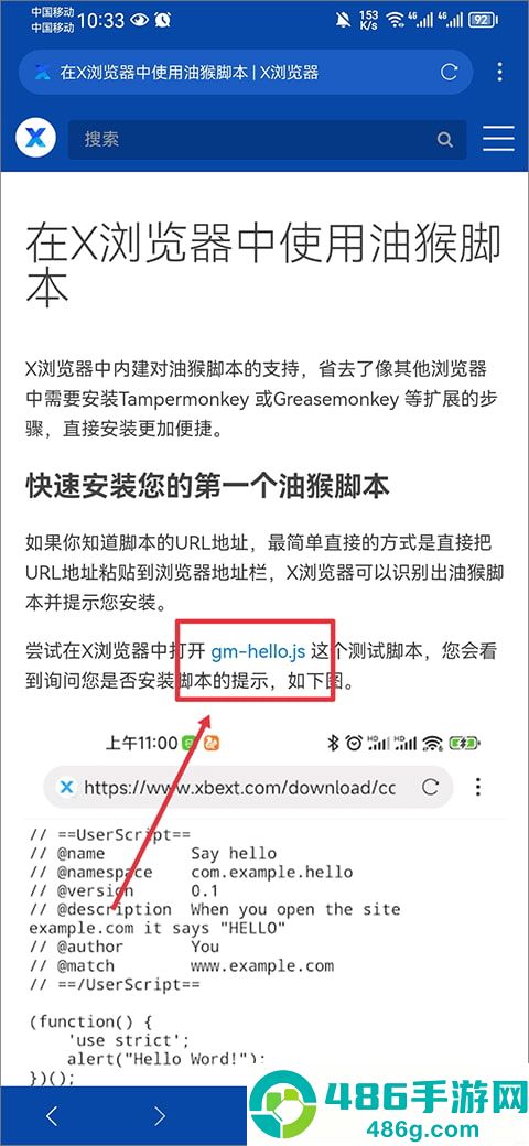 firefox火狐浏览器安卓手机版下载