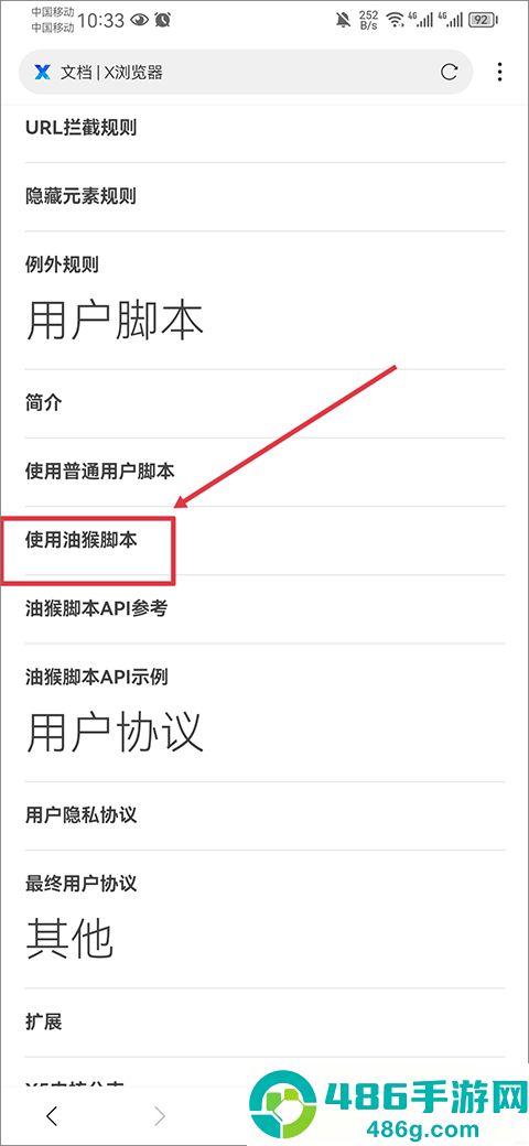 firefox火狐浏览器安卓手机版下载