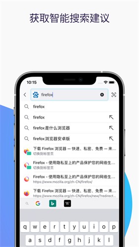 firefox火狐浏览器安卓手机版下载