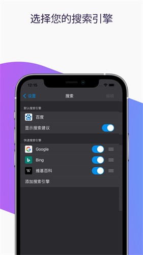 firefox火狐浏览器安卓手机版下载
