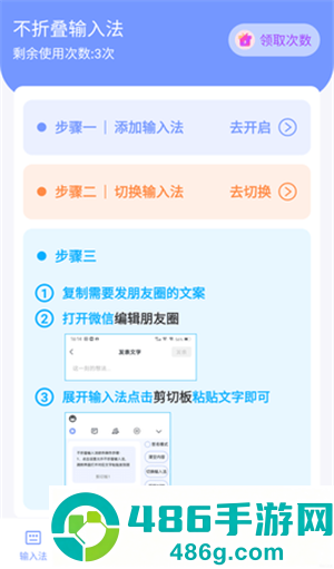 句子文案控app