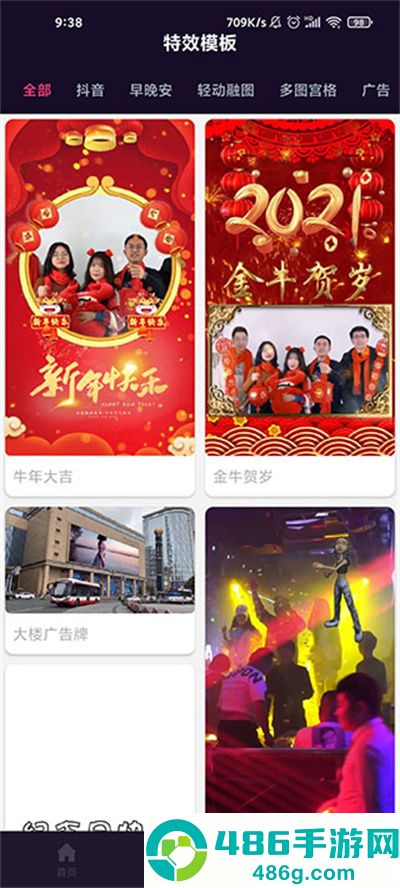 文字说话视频制作软件