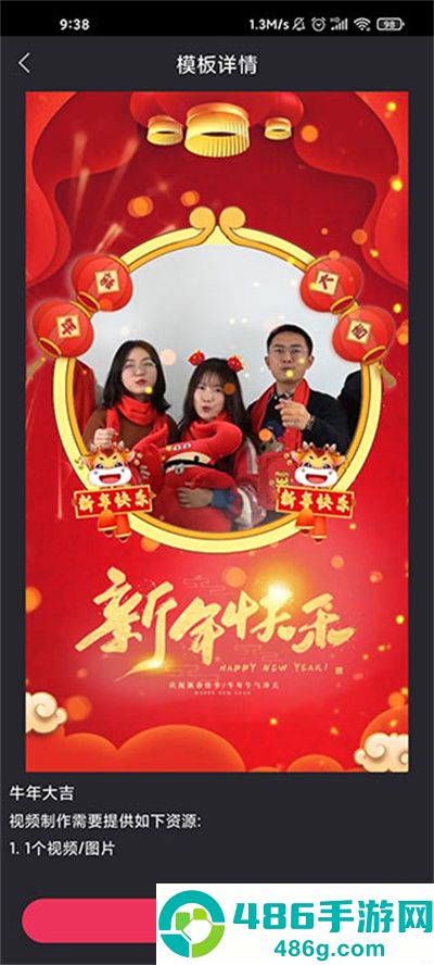 文字说话视频制作软件