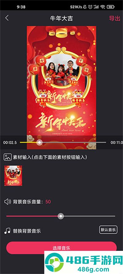 文字说话视频制作软件