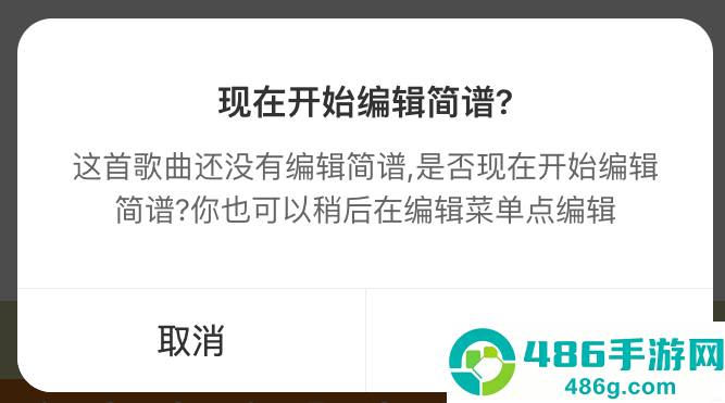 BBQE app