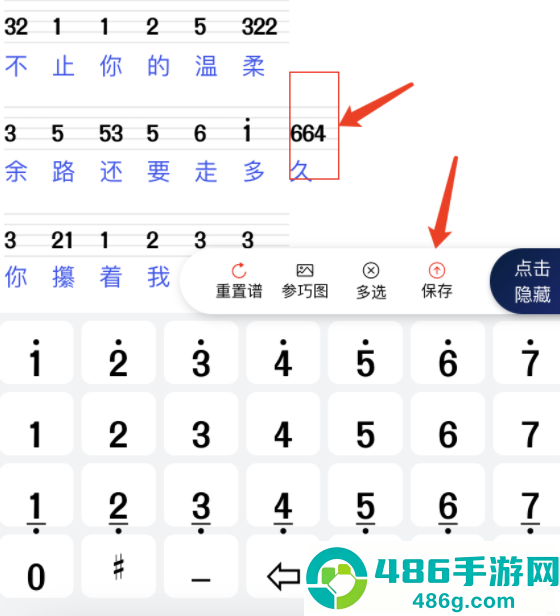 BBQE app