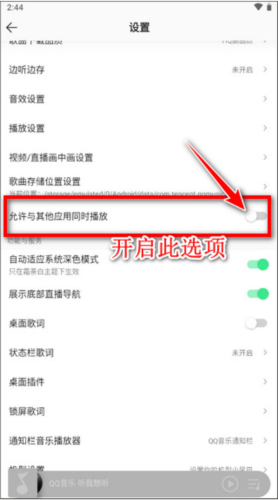 qq音乐app手机最新版下载