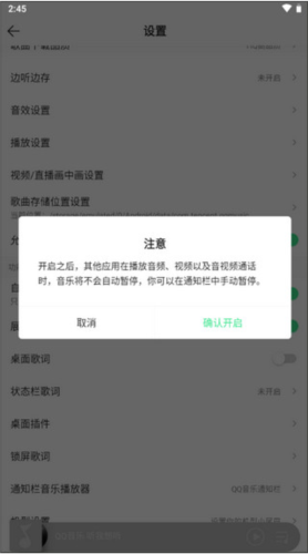 qq音乐app手机最新版下载