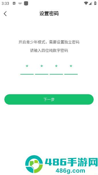 7723游戏盒子官方版下载