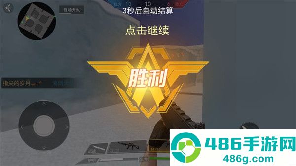 吃鸡王者精英小游戏