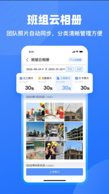 考勤表格软件