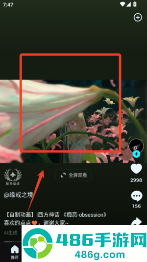 即梦AI应用官网最新版本下载
