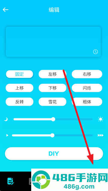 魔幻屏APP