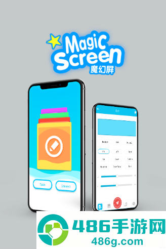 魔幻屏APP
