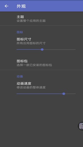 灵动纯净桌面壁纸app安卓高清版下载