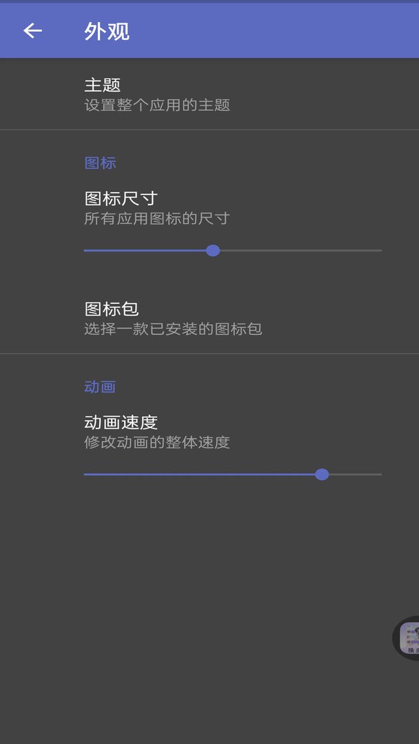 灵动纯净桌面壁纸app安卓高清版下载