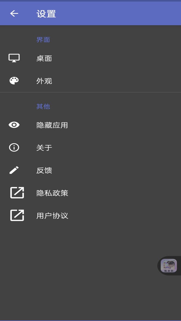 灵动纯净桌面壁纸app安卓高清版下载
