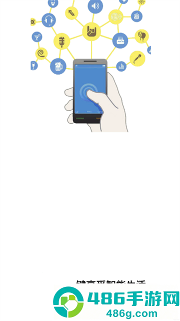 红外遥控器通用控app