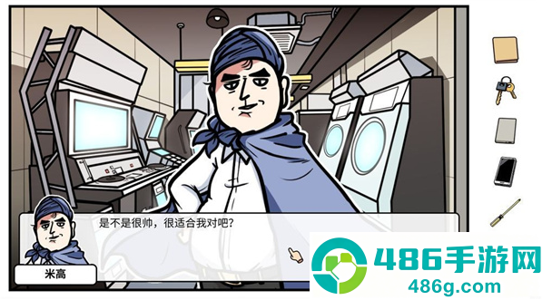 少年的人间奇遇中文版免费下载