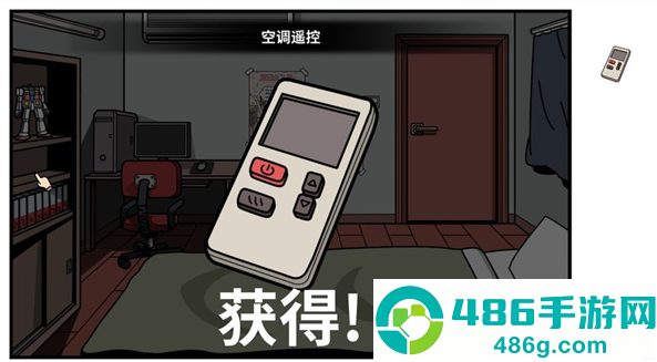 少年的人间奇遇中文版免费下载