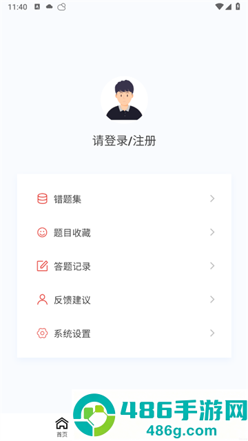 主管护师100题库最新版