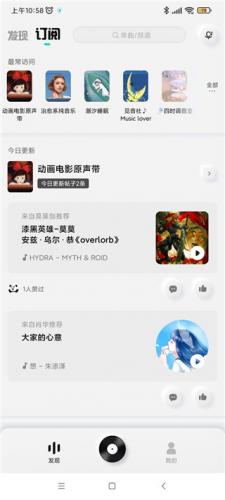 酷狗概念版app安卓版下载