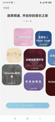 酷狗概念版app安卓版下载