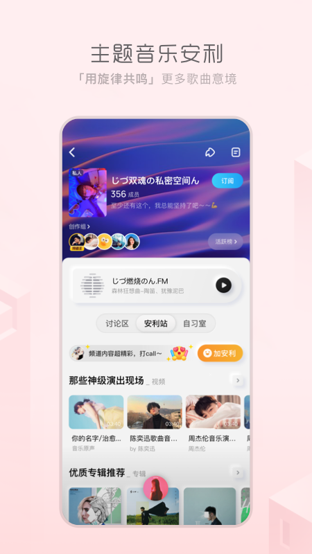 酷狗概念版app安卓版下载