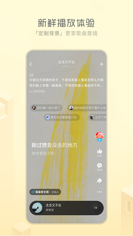 酷狗概念版app安卓版下载