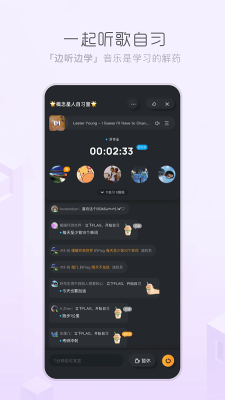 酷狗概念版app安卓版下载
