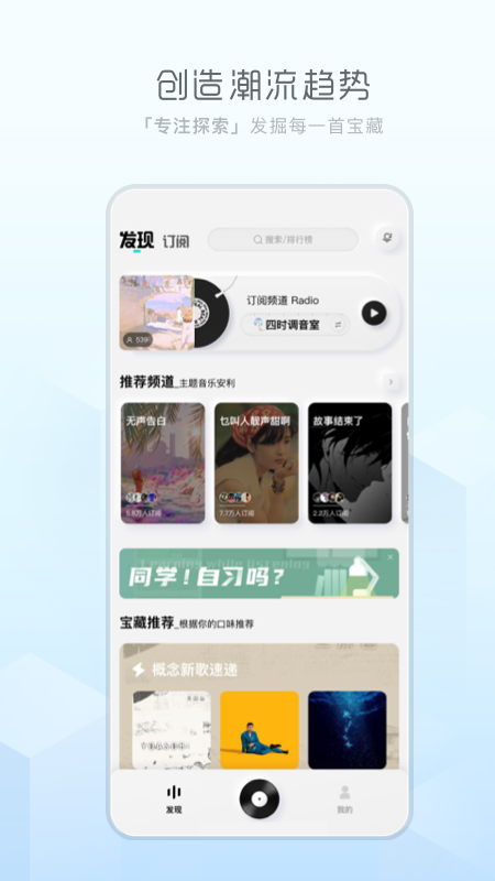 酷狗概念版app安卓版下载