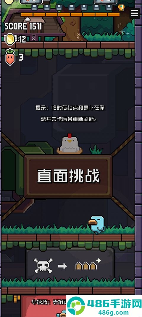 像素小鸟游戏(Fly Early - Pixel)