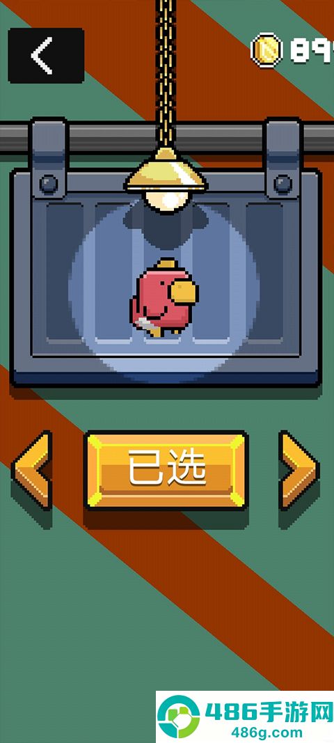像素小鸟游戏(Fly Early - Pixel)