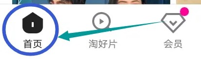 优酷视频app手机最新版下载