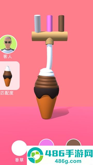 甜筒第二支半价最新版