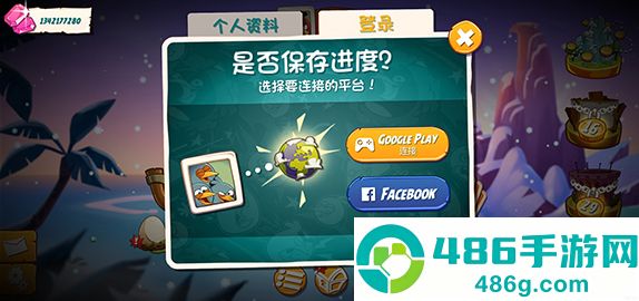 愤怒的小鸟2下载