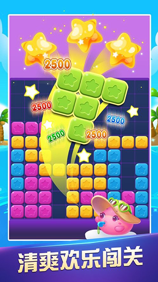 爱上消消消app最新下载