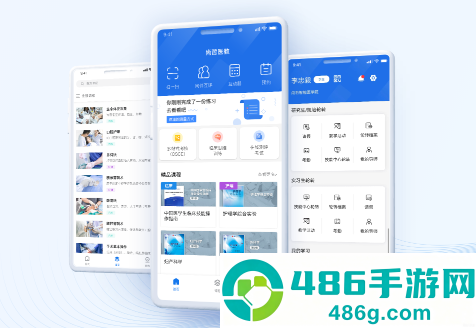 尚哲医教APP官方下载