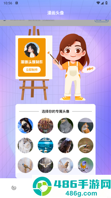 笔魂绘画板官方版